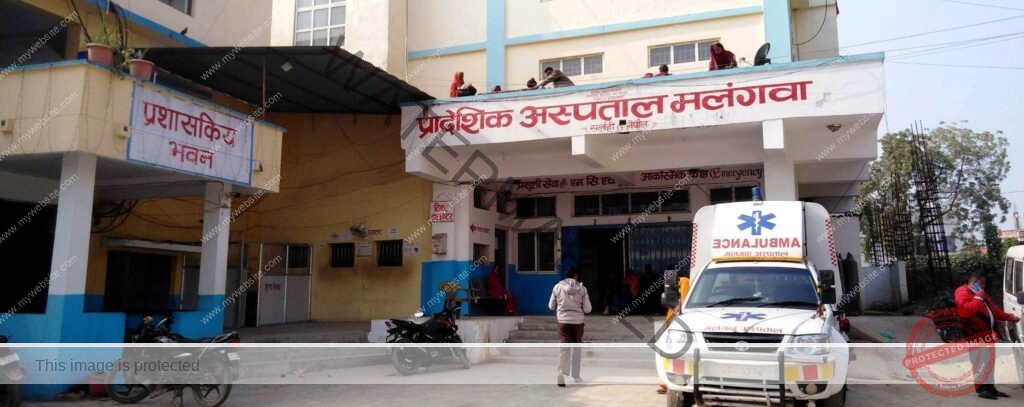 प्रादेशिक अस्पताल मलंगवामा छोरा जन्माएर भागीन भारतिय महिला