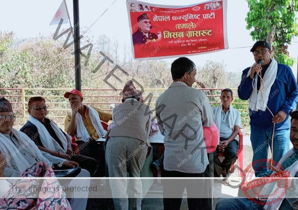 पुष्पलाल स्मृति पार्कमा एमालेको मिसन ग्रासरुट कार्यक्रम