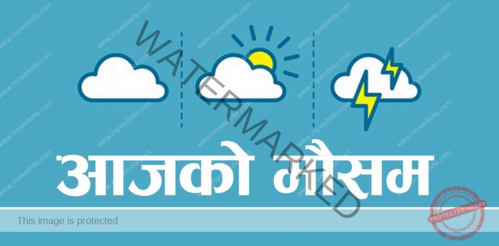 मध्य र पश्चिम तराईमा अझै केही दिन गर्मी हुने