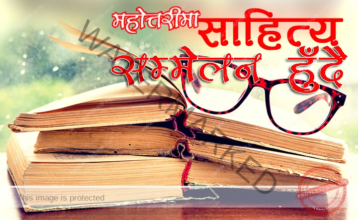 नागरिकता मुद्दामा रवि लामिछाने दोषी ठहर, उपप्रधानमन्त्री र सांसद पद पनि खारेज