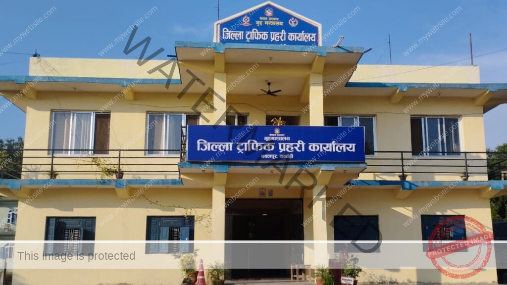 ८ महिनामा सर्लाही ट्राफिक प्रहरीले उठायो करिव १ करोड ५५ लाख राजस्व