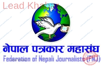 नेपाल पत्रकार महासंघको निर्वाचन २२ असारमा